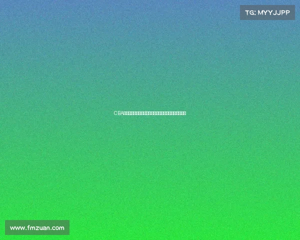 CBA选秀规则解析与创新发展路径探讨及对中国篮球未来影响