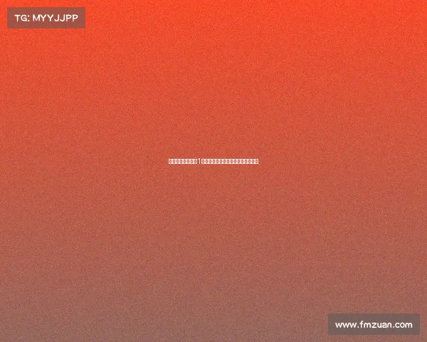 甘伯杯将迎来两个1号特狮与霍安共用门将号码引发关注