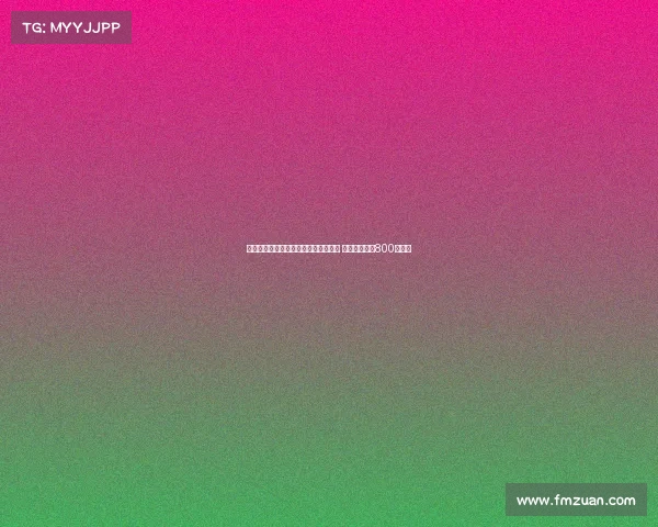 马卡报道阿拉维斯即将签下胡安克鲁斯 转会费预计达800万欧元