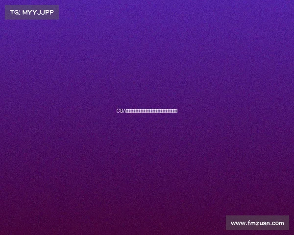 CBA青年队崛起新星培养计划助力中国篮球未来发展