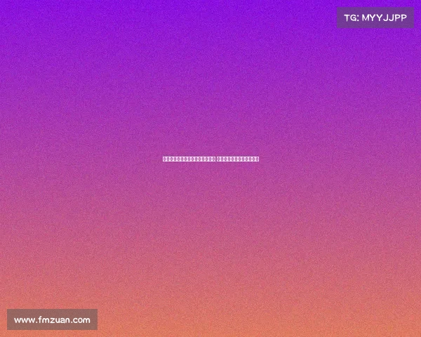 马图伊迪称希望穆阿尼被尤文买断 并盛赞伊尔迪兹为天才球员