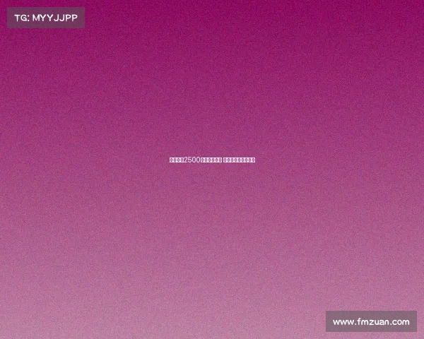 马竞报价2500万欧元加奖金 拉斯帕多里即将转会