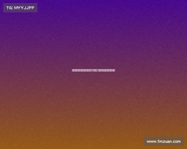 阿斯报：恩德里克成皇马新9号人选 下周将讨论确定未来走向